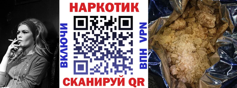 Где можно купить наркотики Никольское Бошки Шишки  Альфа ПВП  Амфетамин  COCAIN  ГАШ 