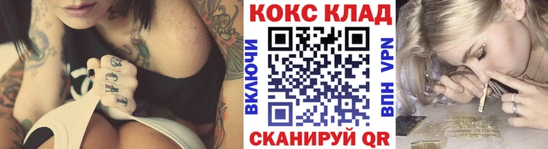 магазин продажи наркотиков OMG ONION Cocaine 98% Никольское