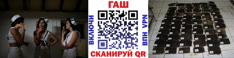 ОМГ ОМГ   где купить наркотик  Никольское  ГАШ гарик 