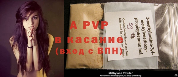 каннабис Балабаново