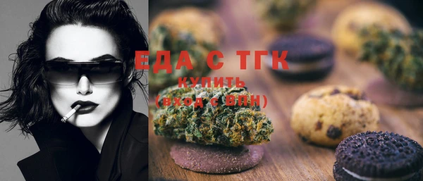каннабис Балабаново