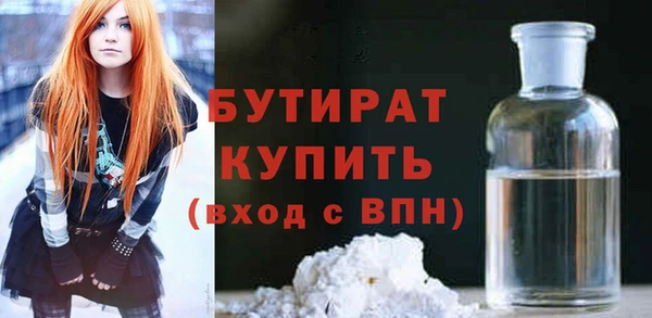 не бодяженный Балахна