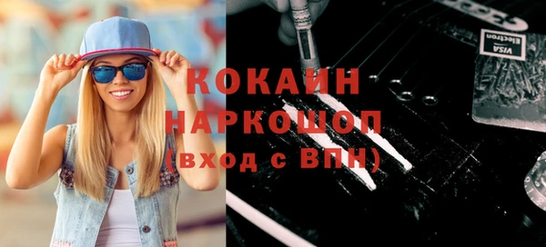 не бодяженный Балахна