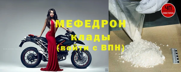 скорость mdpv Покров