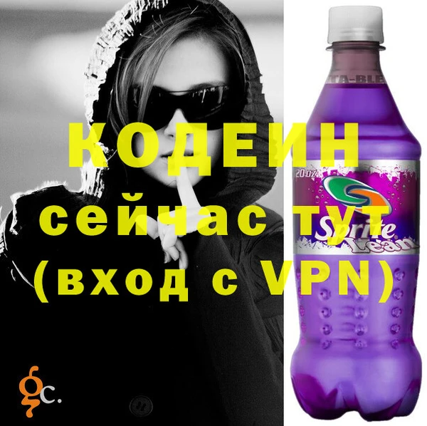 не бодяженный Балахна