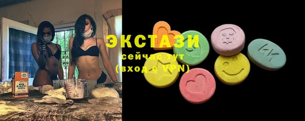 гашишное масло Баксан