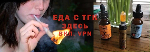 каннабис Балабаново