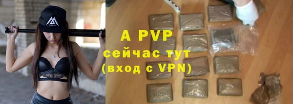 не бодяженный Балахна