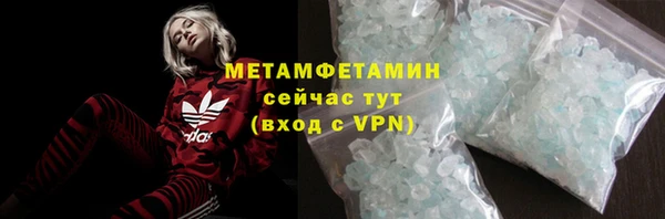 не бодяженный Балахна