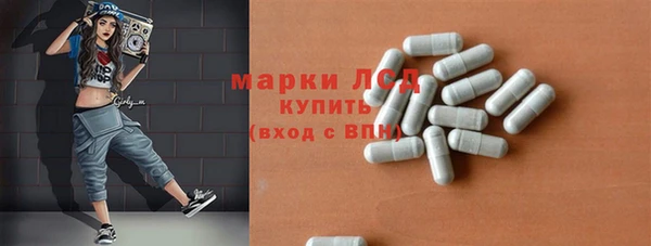 MDMA Покровск