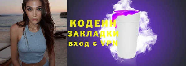 не бодяженный Балахна