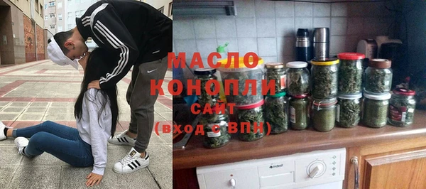 гашишное масло Баксан