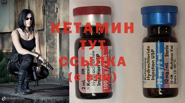 каннабис Балабаново