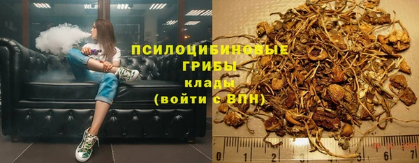 гашишное масло Баксан