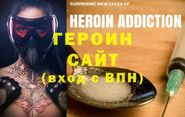 не бодяженный Балахна
