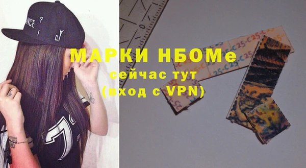 не бодяженный Балахна