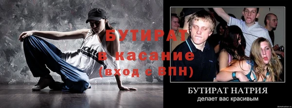 каннабис Балабаново