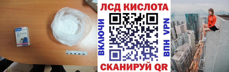 ЛСД экстази кислота где продают Никольское