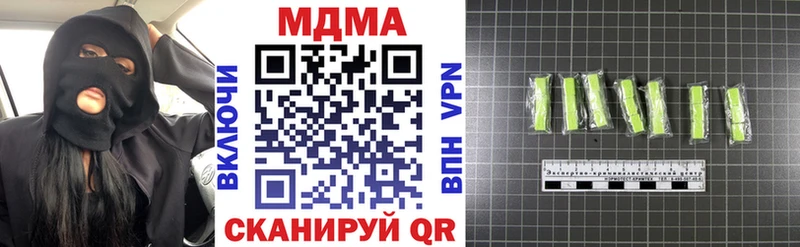 закладка  Никольское  МДМА Molly 