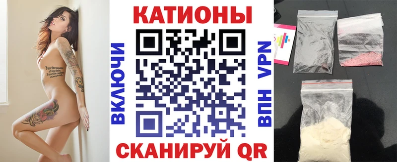 Мефедрон VHQ  Никольское 