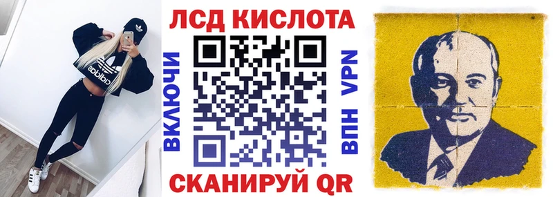 как найти   Никольское  МЕГА ссылка  Марки 25I-NBOMe 1500мкг 