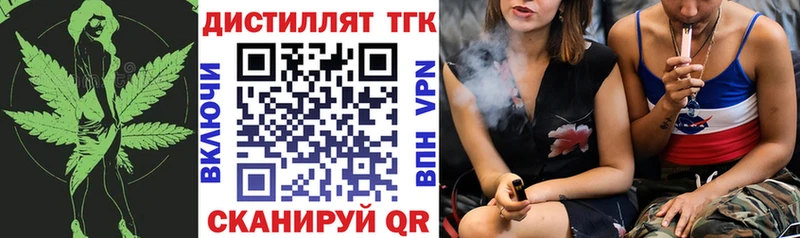 ТГК концентрат Никольское