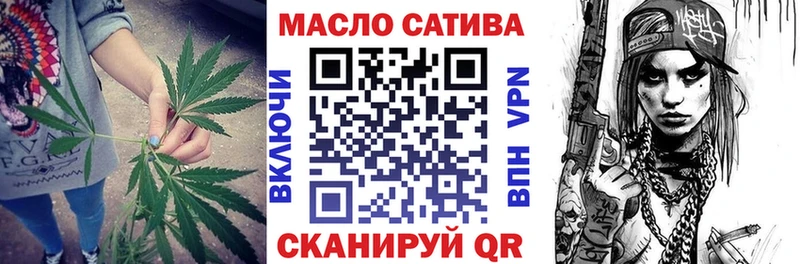 ТГК Wax Никольское