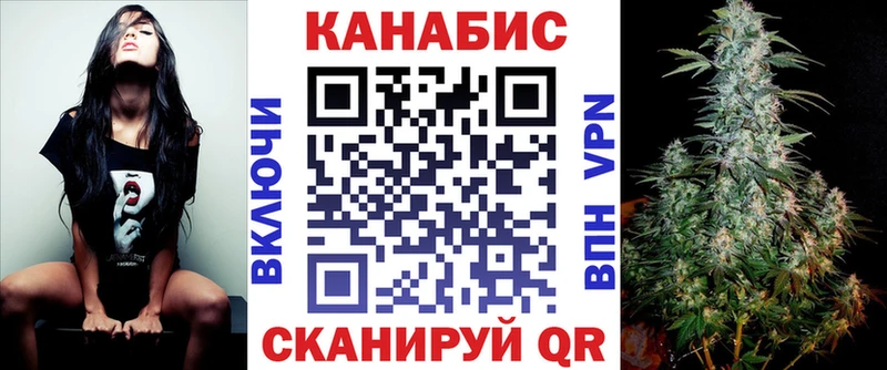 Бошки Шишки Ganja Никольское